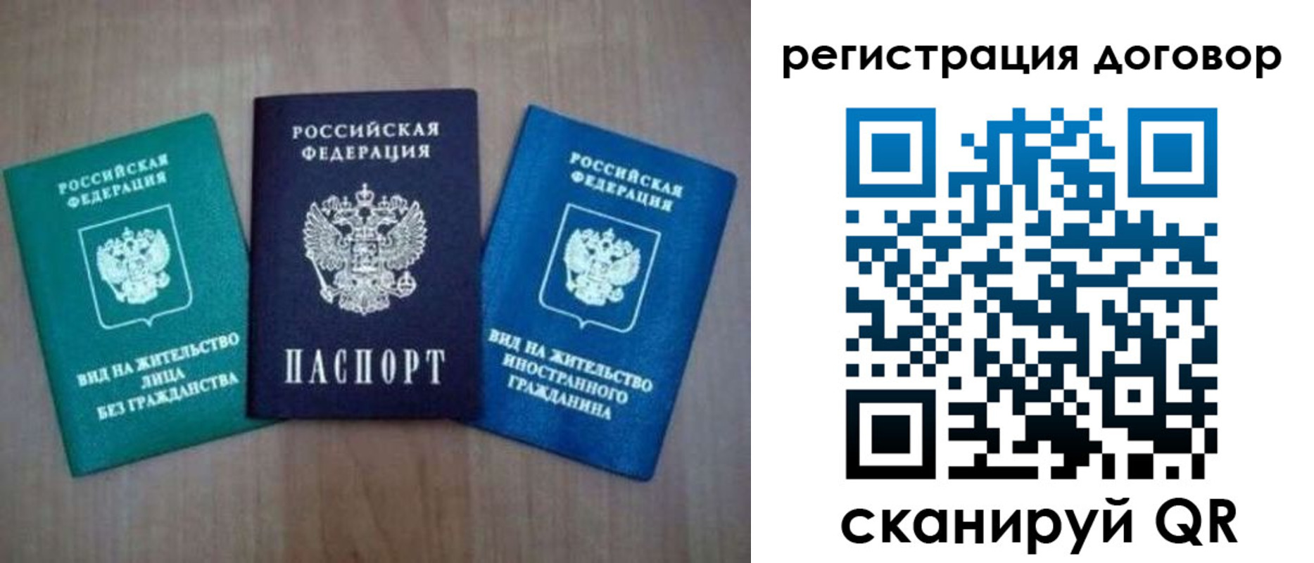 пропишу в квартире в Магнитогорске
