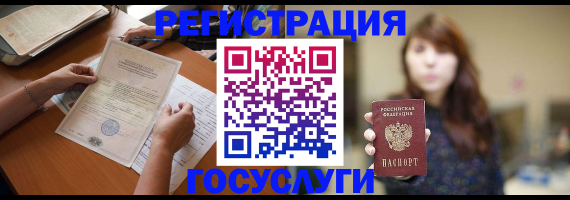 прописка поиск в Магнитогорске